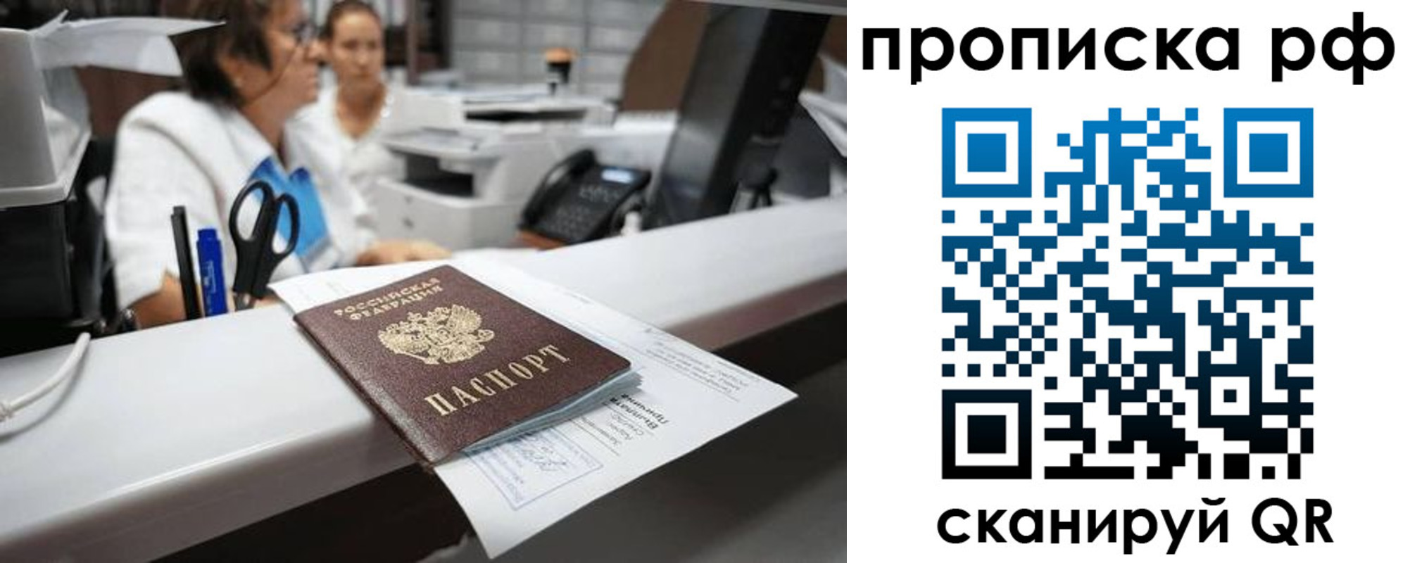 временная регистрация госуслуги в Охе