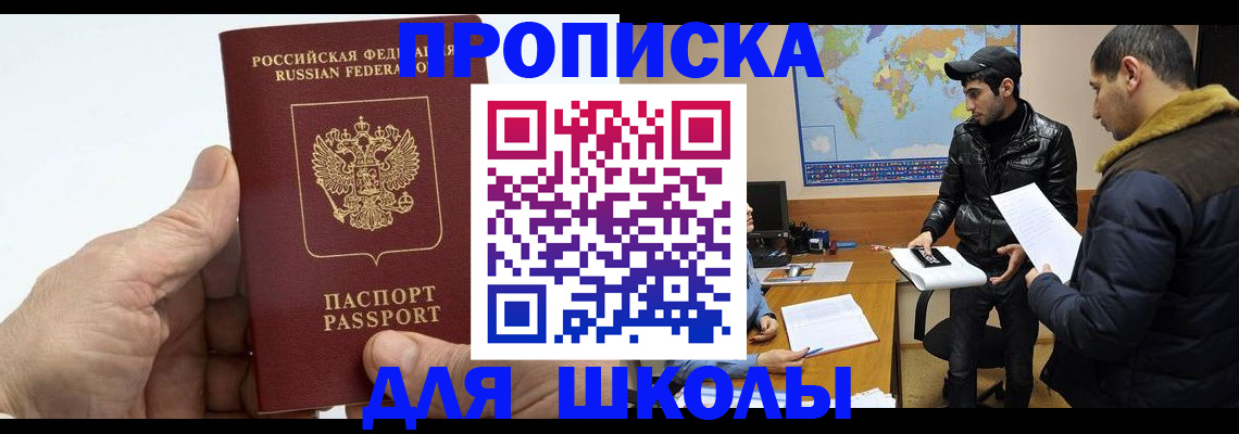 миграционный учет в Охе